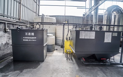 污水處理設(shè)備 污水處理設(shè)備